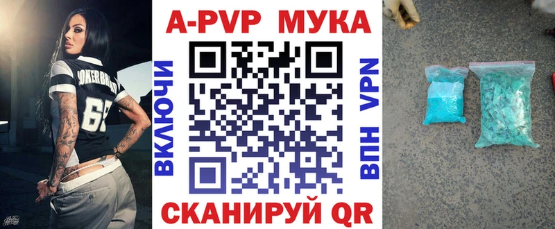 A-PVP СК КРИС  OMG ONION  Брюховецкая 