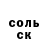 Alpha-PVP Соль Mina Dey