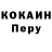 КЕТАМИН VHQ Lubomir Brousek