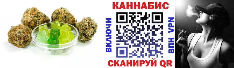 Еда ТГК конопля  Брюховецкая 