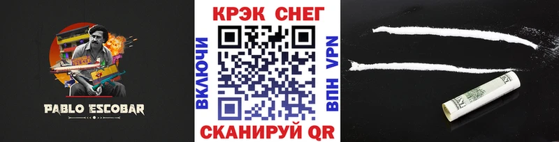 Кокаин 97% Брюховецкая