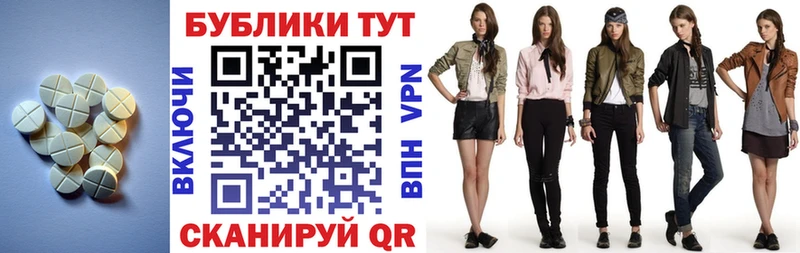 Экстази XTC  Брюховецкая 