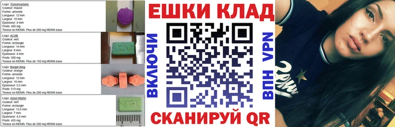 ЭКСТАЗИ VHQ Брюховецкая