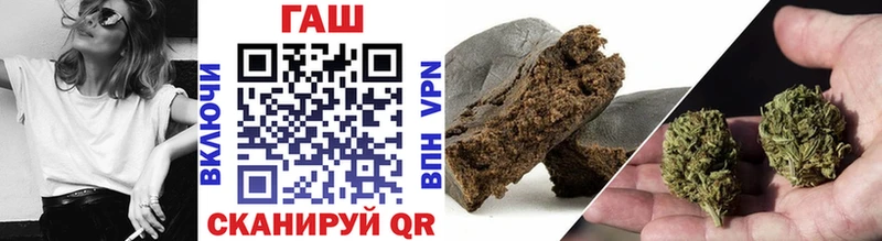 Гашиш гашик  Брюховецкая 