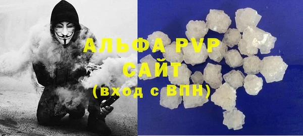 a pvp Белокуриха