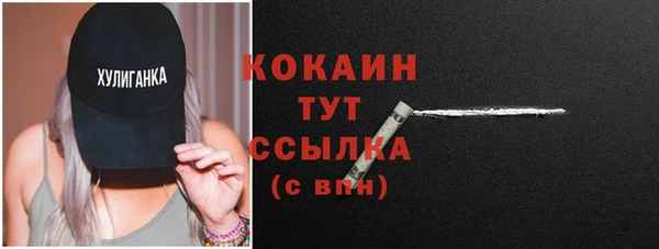 твердый Беломорск