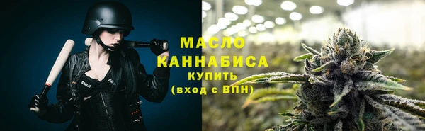 каннабис Белоозёрский