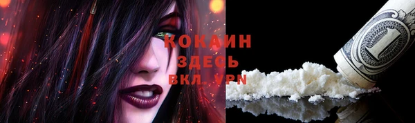 каннабис Белоозёрский