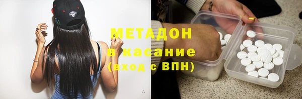 каннабис Белоозёрский