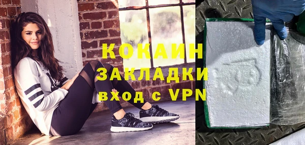 каннабис Белоозёрский