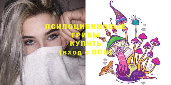 каннабис Белоозёрский