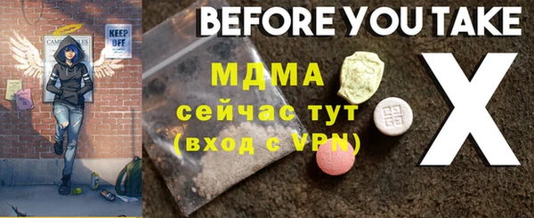 каннабис Белоозёрский