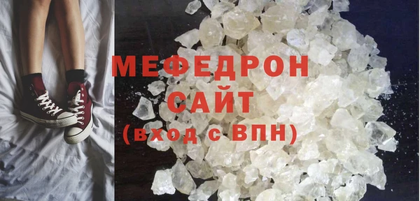 твердый Беломорск