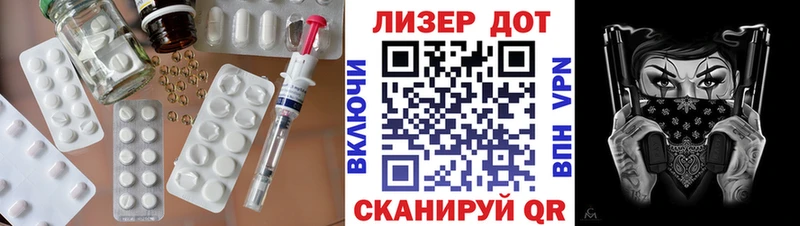 LSD-25 экстази кислота  Брюховецкая 