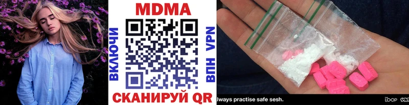 купить наркоту  Брюховецкая  МДМА VHQ 