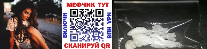 наркота  kraken ТОР  МЯУ-МЯУ VHQ  Брюховецкая 