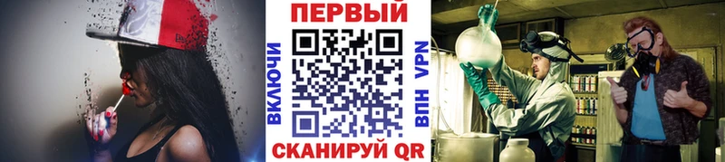 omg ссылки  площадка как зайти  Метамфетамин Декстрометамфетамин 99.9%  Брюховецкая 