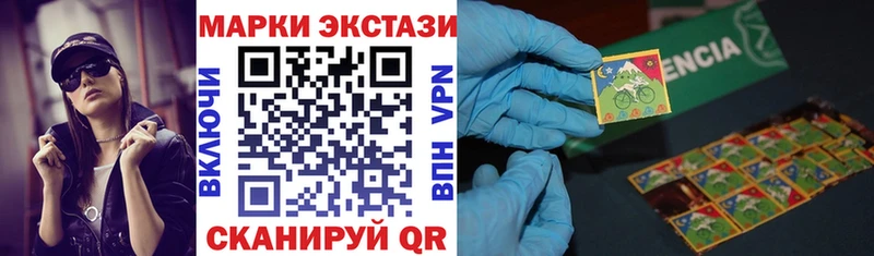 Наркотические марки 1,5мг  Брюховецкая 