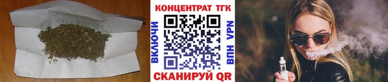 Дистиллят ТГК вейп с тгк Брюховецкая